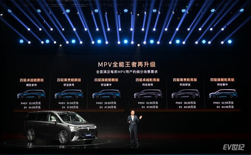 牵手华为后，岚图研发团队规模扩充至1500人