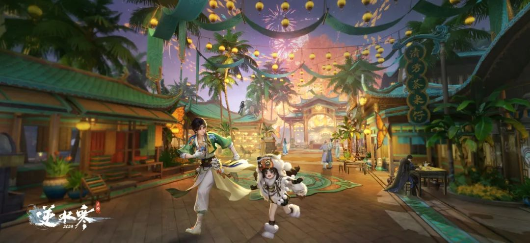 图片来源：逆水寒手游微信公众号