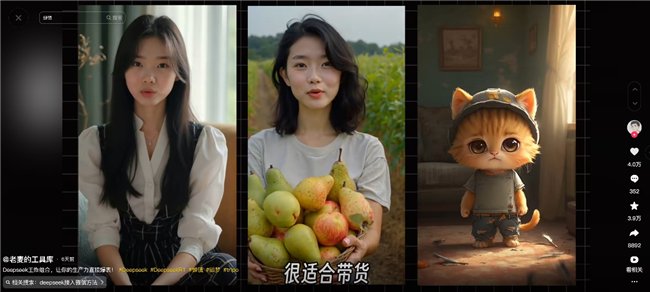 ▲AI行业KOL老麦对蝉镜的评价