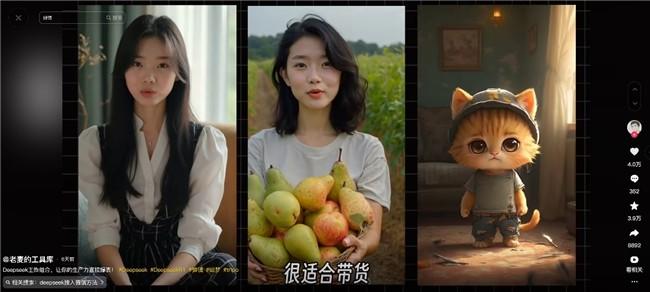 ▲AI行业KOL老麦对蝉镜的评价