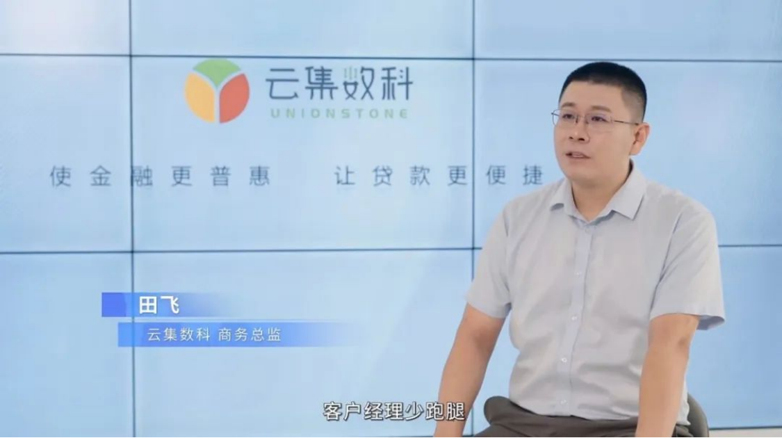 　　商务总监田飞