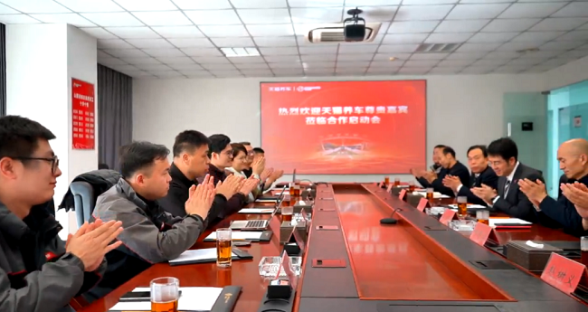 签约仪式现场