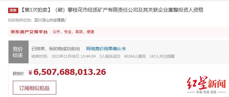 成都先导：筹划收购海纳医药65%股权 打造全链条一站式CRDMO服务体系