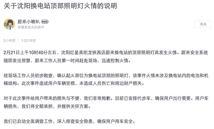 2024年沈阳铁西区人口_2024沈阳成交25宗宅地!铁西“扛大旗”,沈北、苏家屯“挂(2)