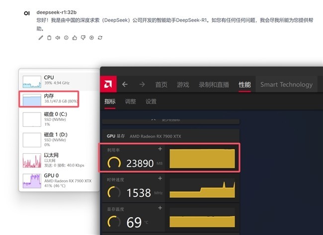 电子行业研究：Deepseek发布V31模型继续重开云体育官方点看好AI算力硬件