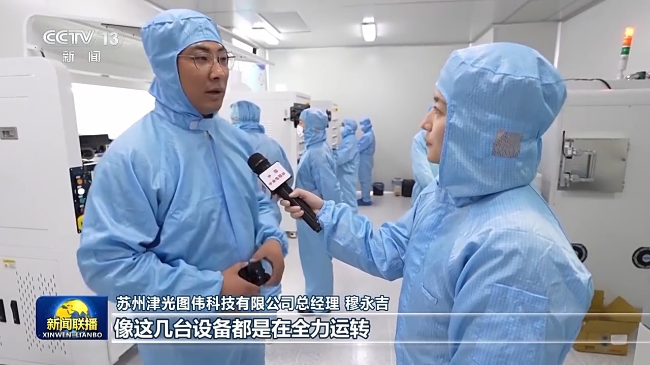 图片起首:央视新闻