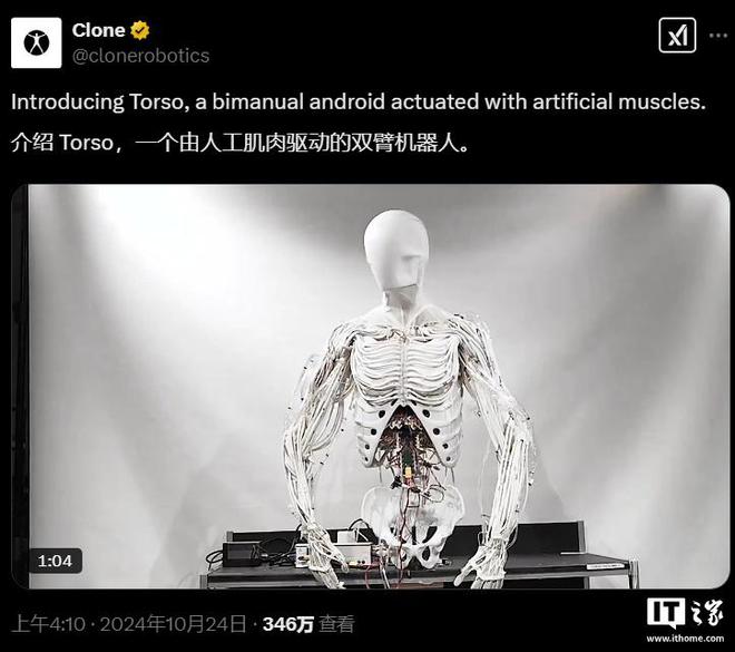 ▲ 该公司去年演示的双臂机器人，只有上半身