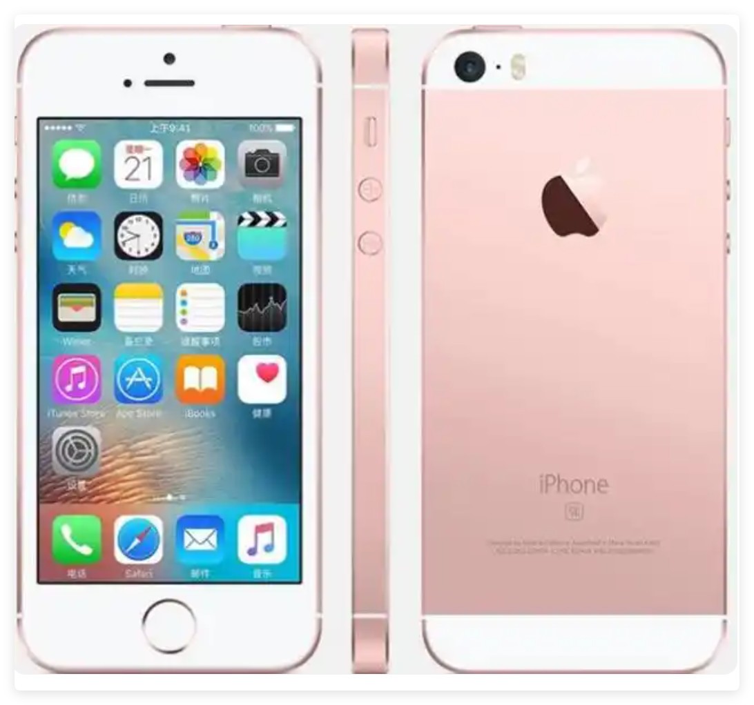 △第一代SE，图/Apple