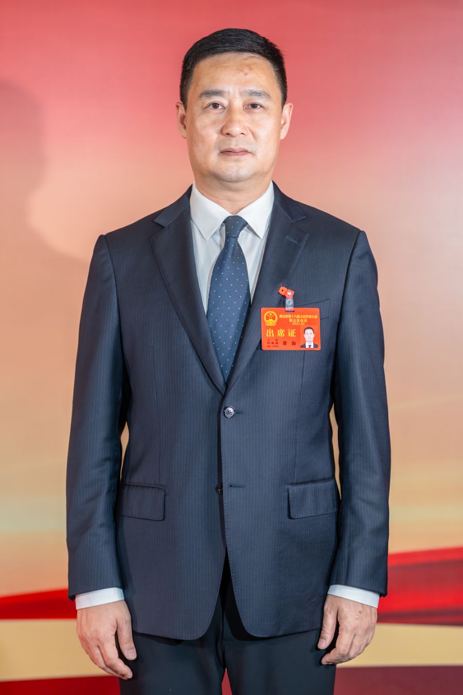 （佛山市人大代表、三水区区长黄海。供图：佛山市新闻传媒中心王澍）