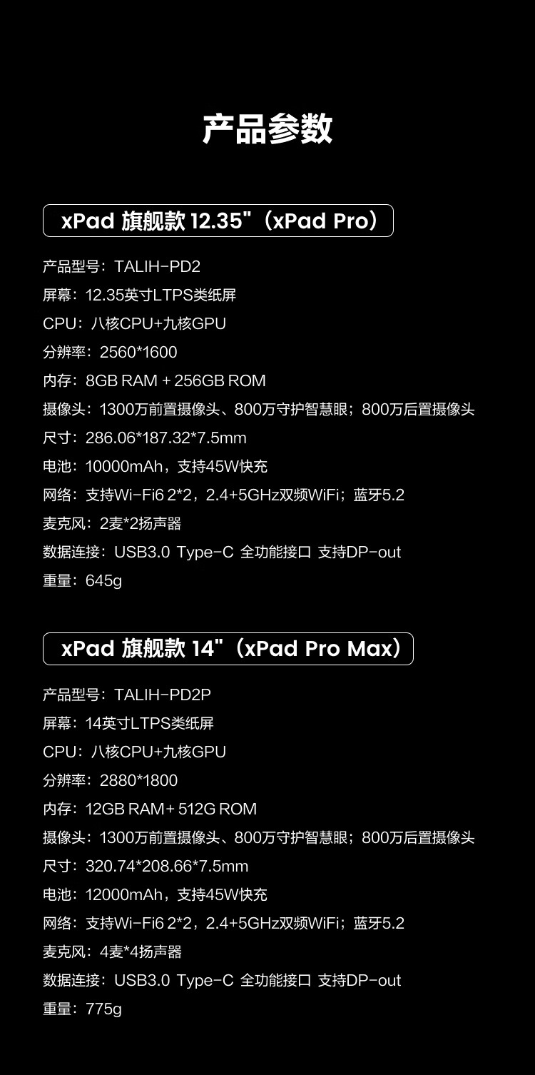 人工智能专题：DeepSeek研究框开云APP下载架