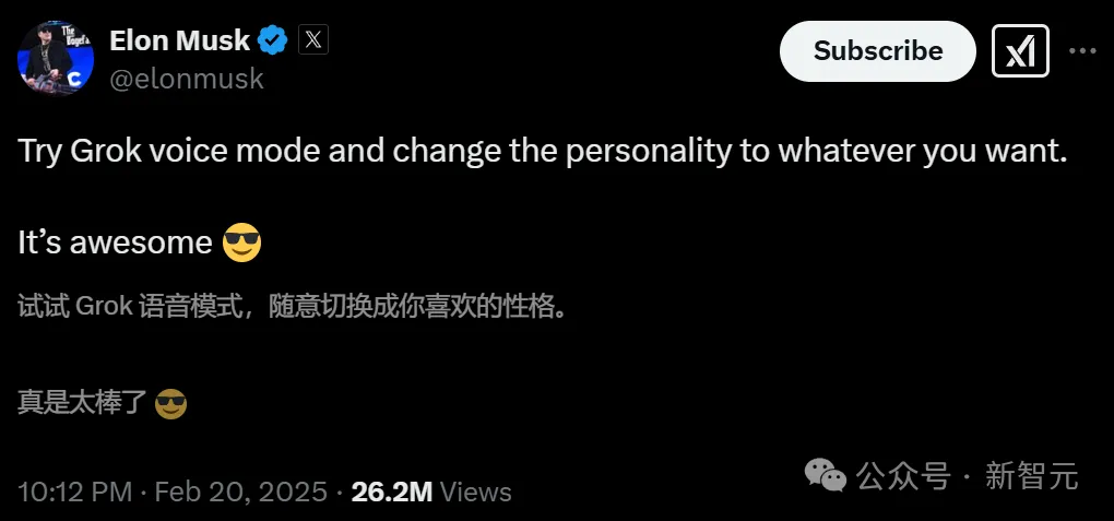 付用度户不错提前体验Grok 3语音景观