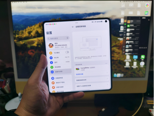 　　↑登录同一账号即可连上Mac