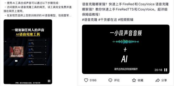（相关教学视频截图）