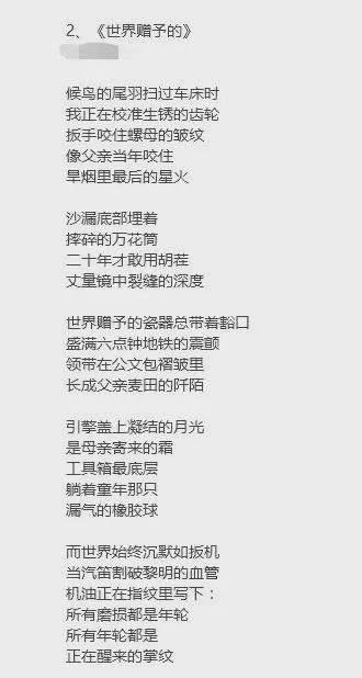 作者：***（江西），部分作品截图如下：