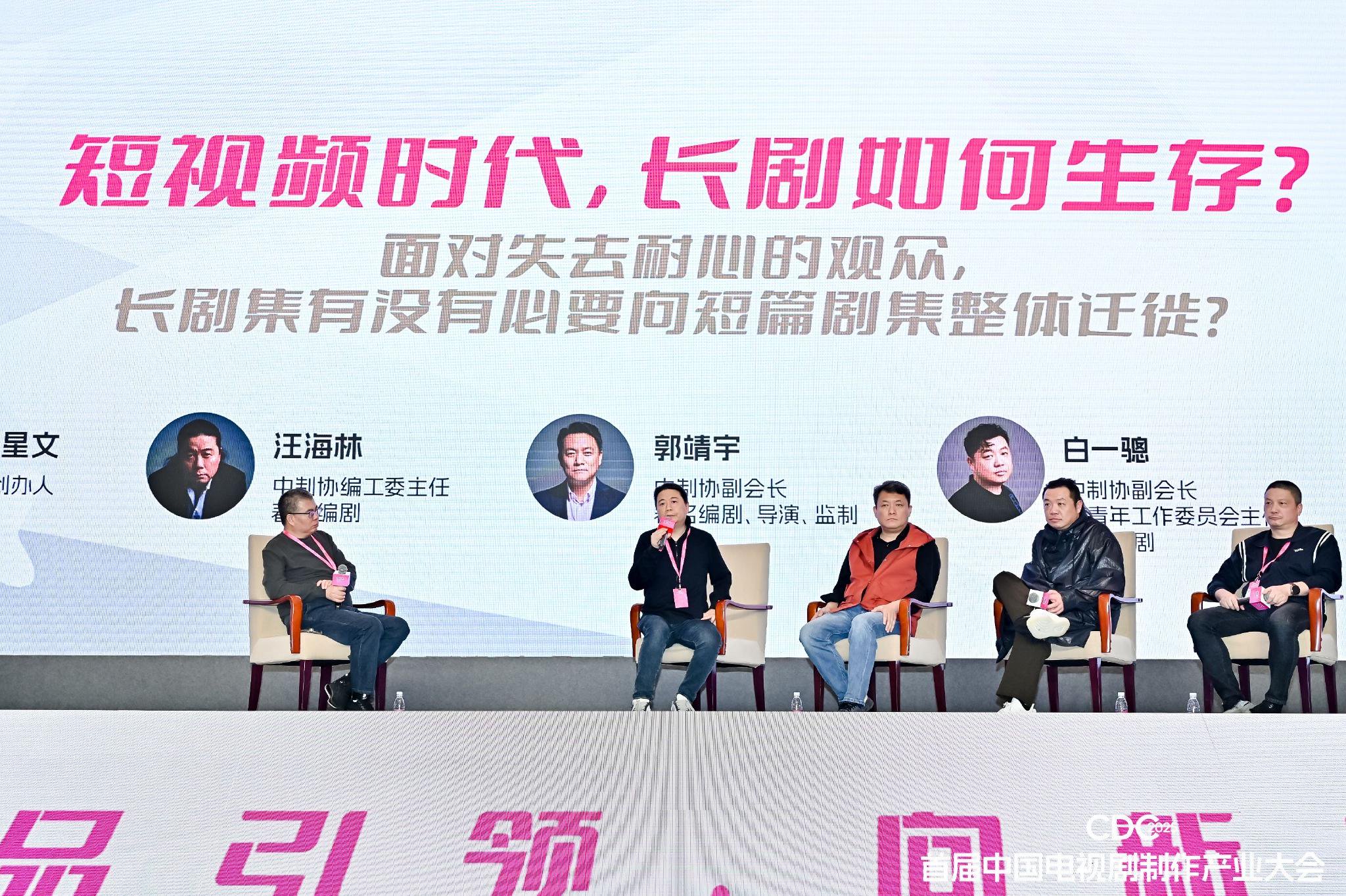 论坛现场 主办公供图