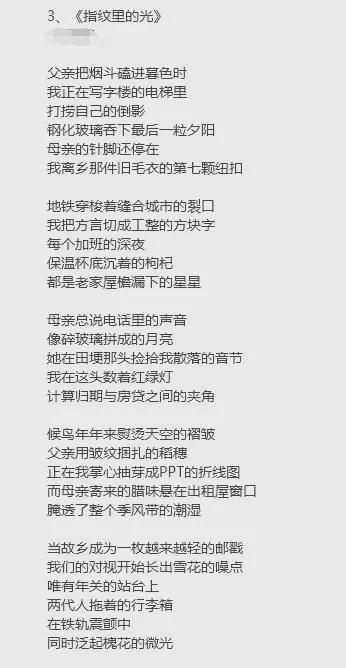 作者：***（江西），部分作品截图如下：