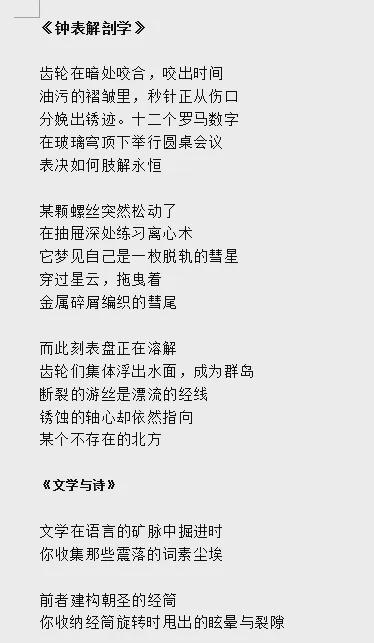 作者：***（山东），部分作品截图如下：