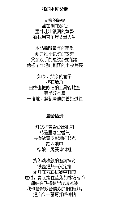 作者：***（宁夏），部分作品截图如下：