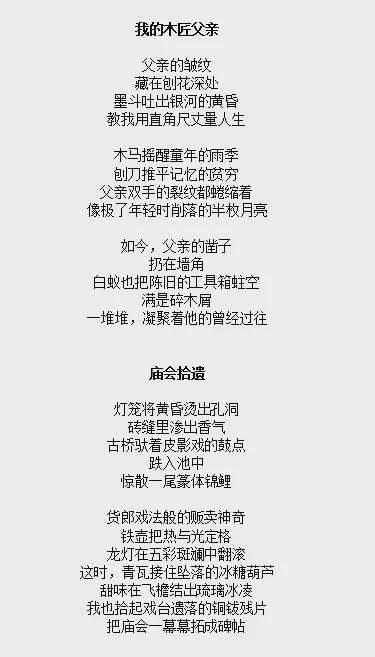 作者：***（宁夏），部分作品截图如下：
