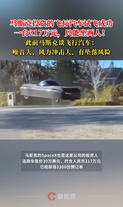图片来源：海客新闻