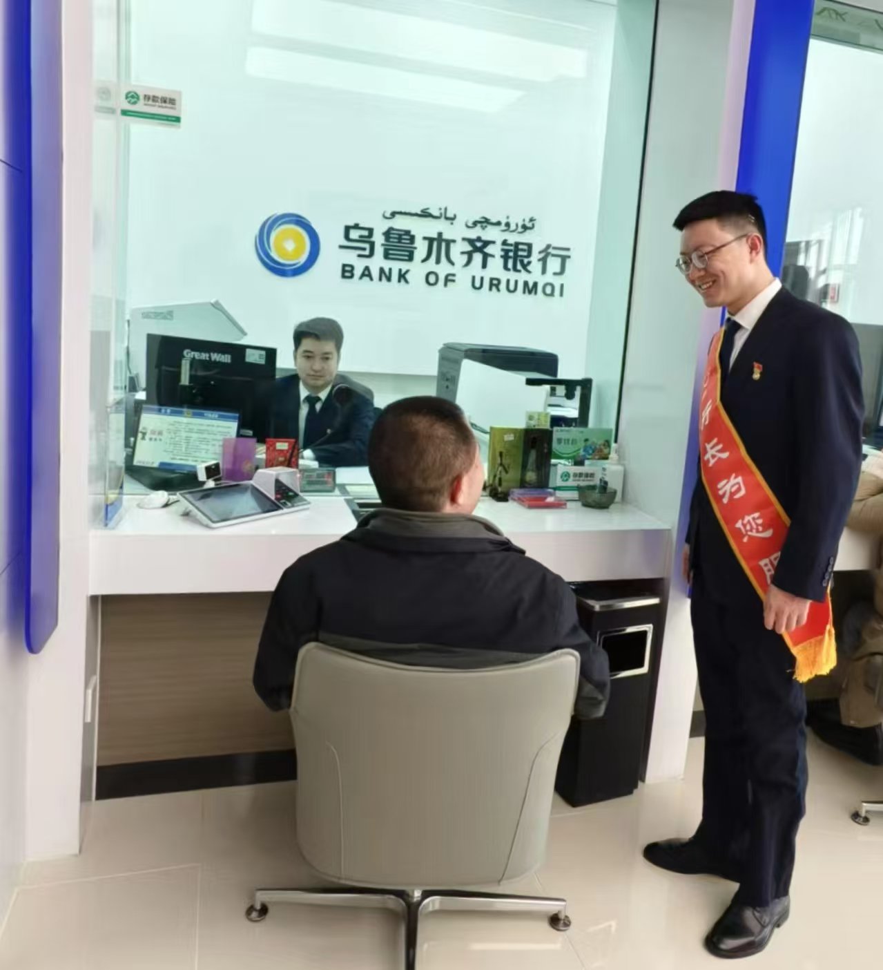 乌鲁木齐银行设"行长服务日"提升服务质效