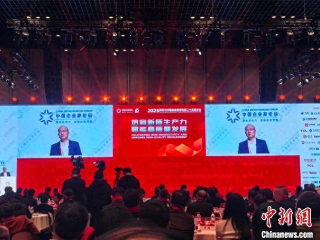 亚布力中国企业家论坛第二十五届年会开幕式现场 姜辉 摄