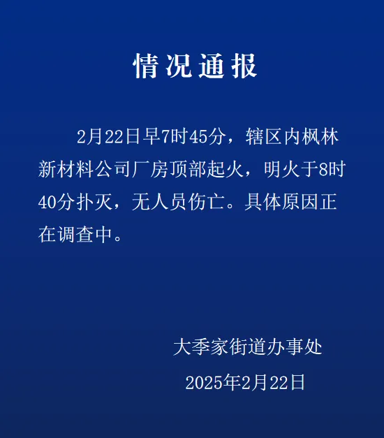 2024年山东省常住人口_乘长风破万里浪——以同志为核心的引领中国式现代化迈