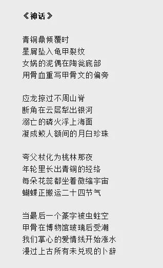 作者：***（山东），部分作品截图如下：
