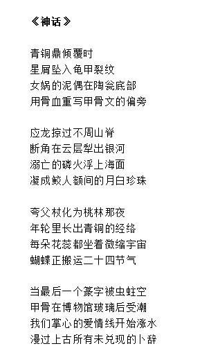 作者：***（山东），部分作品截图如下：