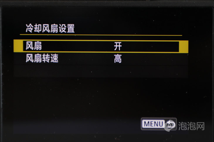 可在菜单中设置散热风扇功能