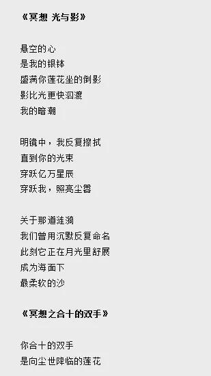 作者：***（广东），部分作品截图如下：