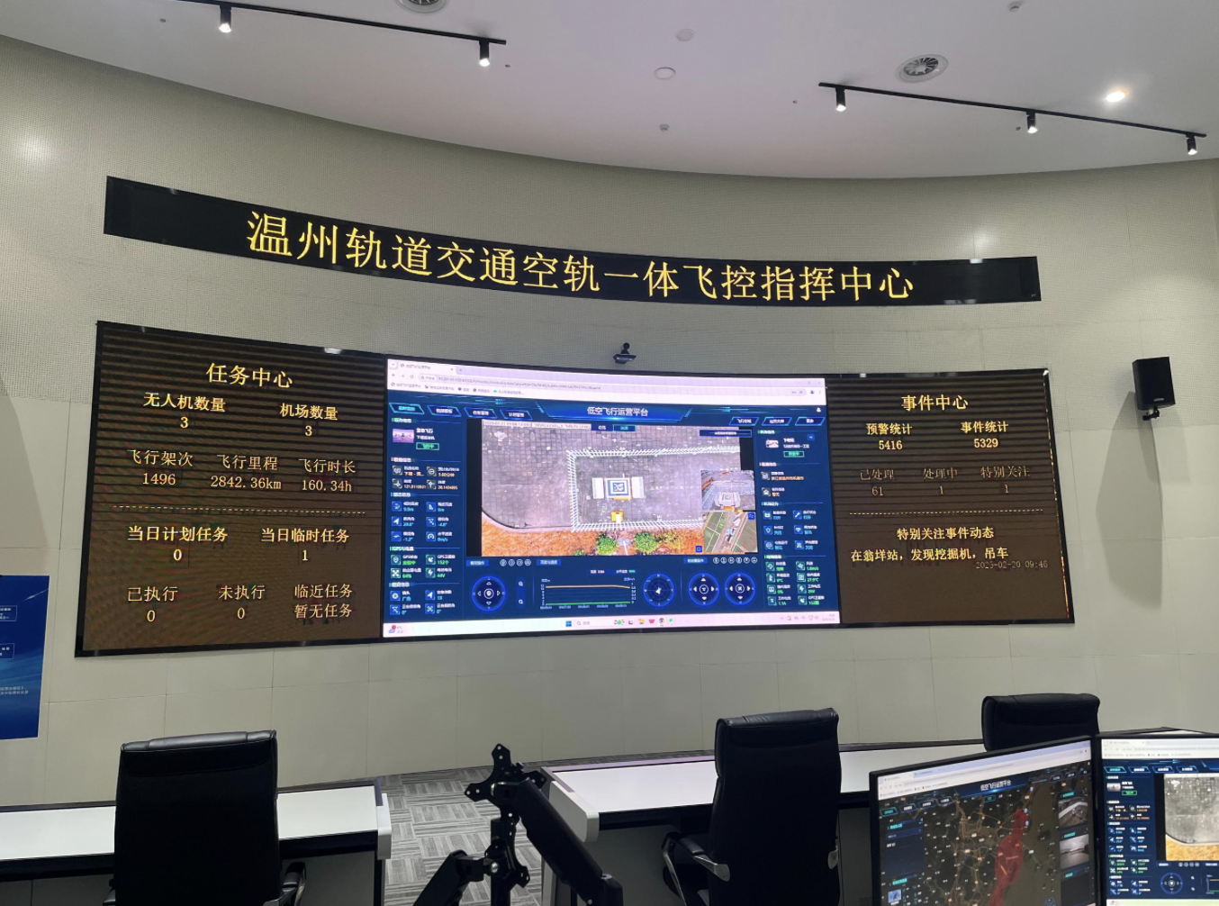 ▲ 图源温州日报（下同）