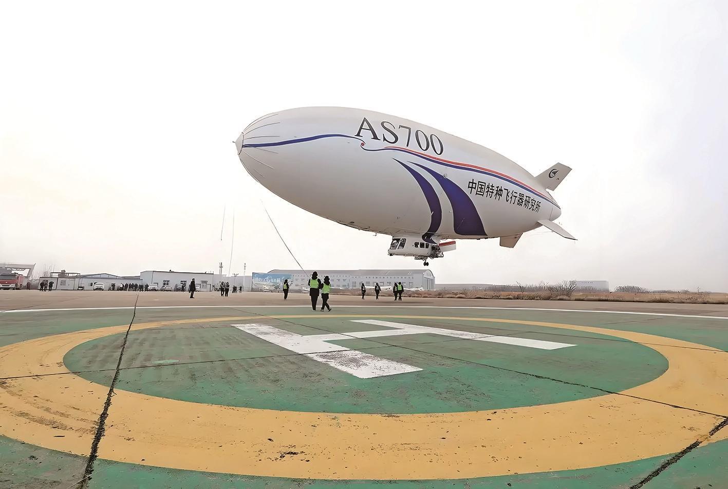 国产电动型飞艇科研首飞成功