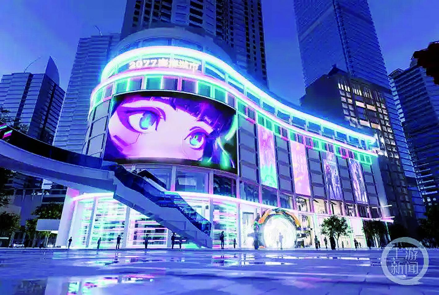 解放碑地王广场 打造沉浸式动漫主题公园