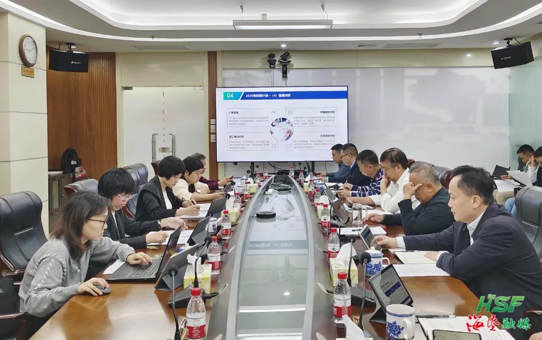 会议现场。郭祺 摄