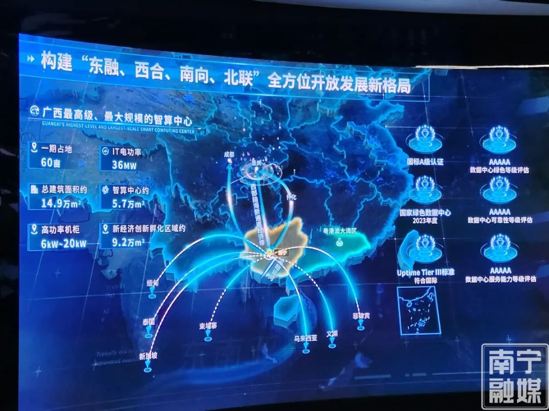 五象云谷智算中心人工智能展厅的展示板。记者 吴潇 摄