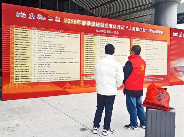 招聘会计最新招聘信息_招聘会的信息去哪里找_招聘会