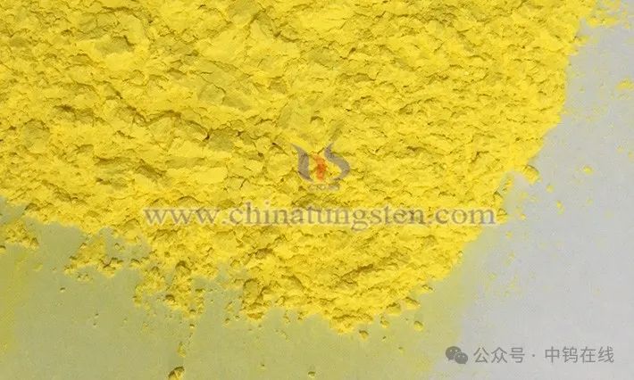 黄色氧化钨图片