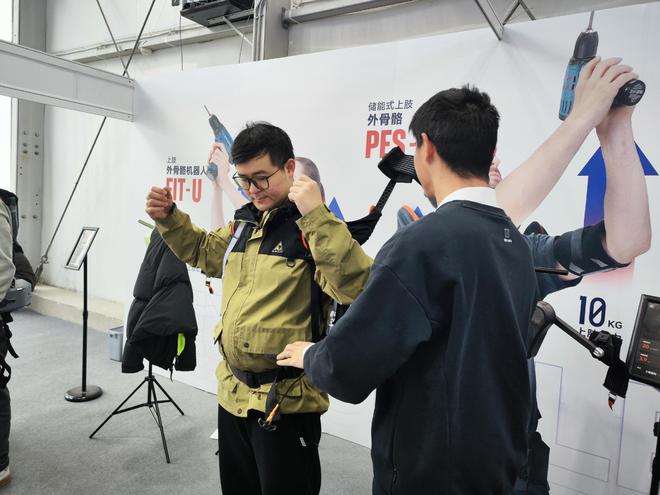 　　公众试穿傲鲨智能的机械外骨骼。新华社记者 董雪 摄