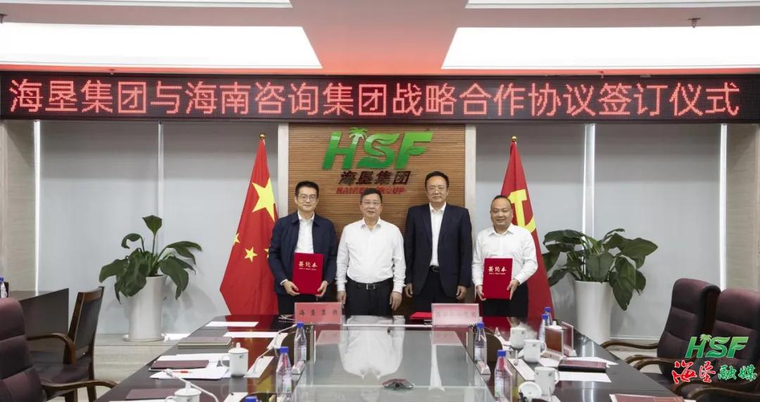签约现场。刘家宋 摄