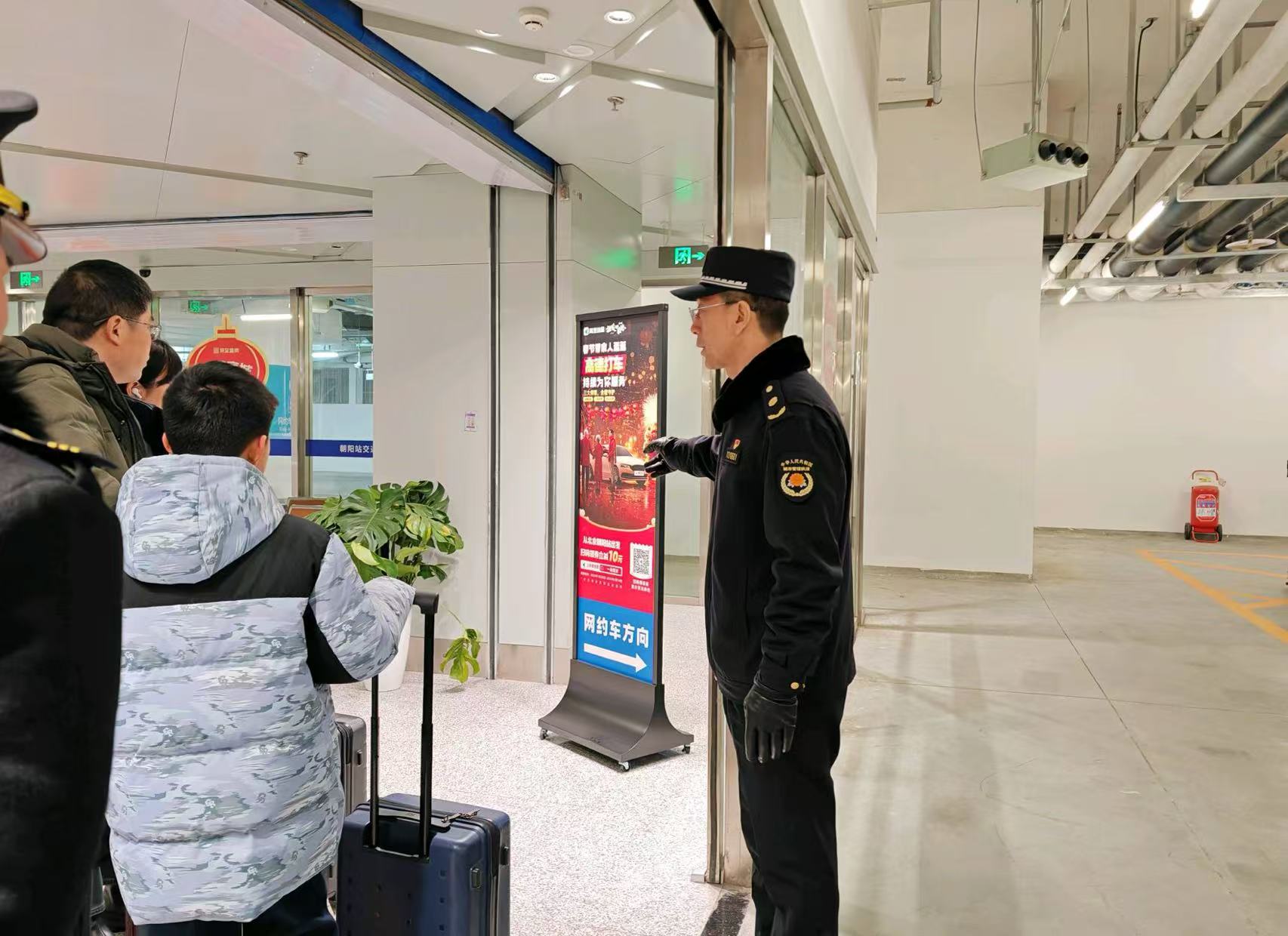 图：北京朝阳站