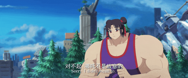 ……