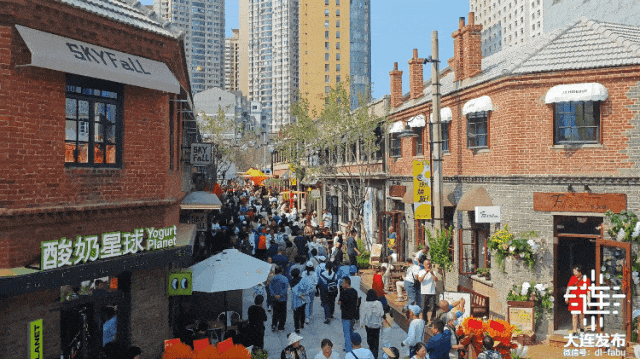 ▲2024年9月28日，大连东关街历史文化街区首期正式启幕。