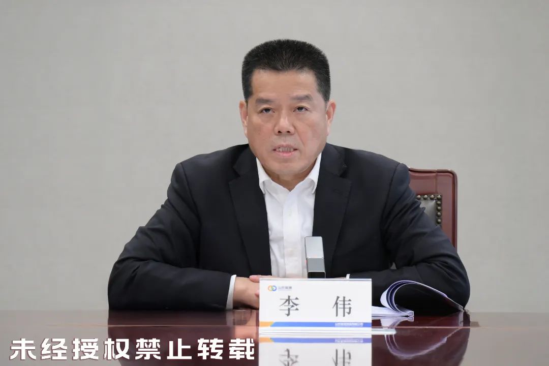 ▲山东能源集团党委书记、董事长李伟