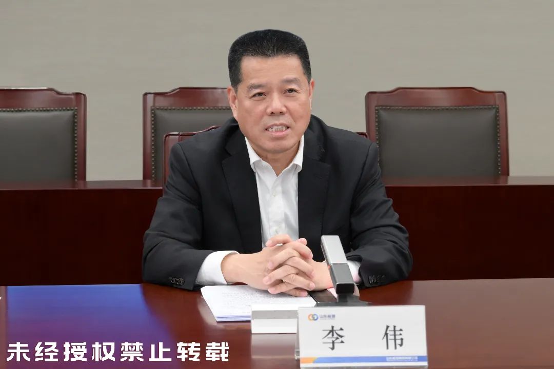 ▲山东能源集团党委书记、董事长李伟