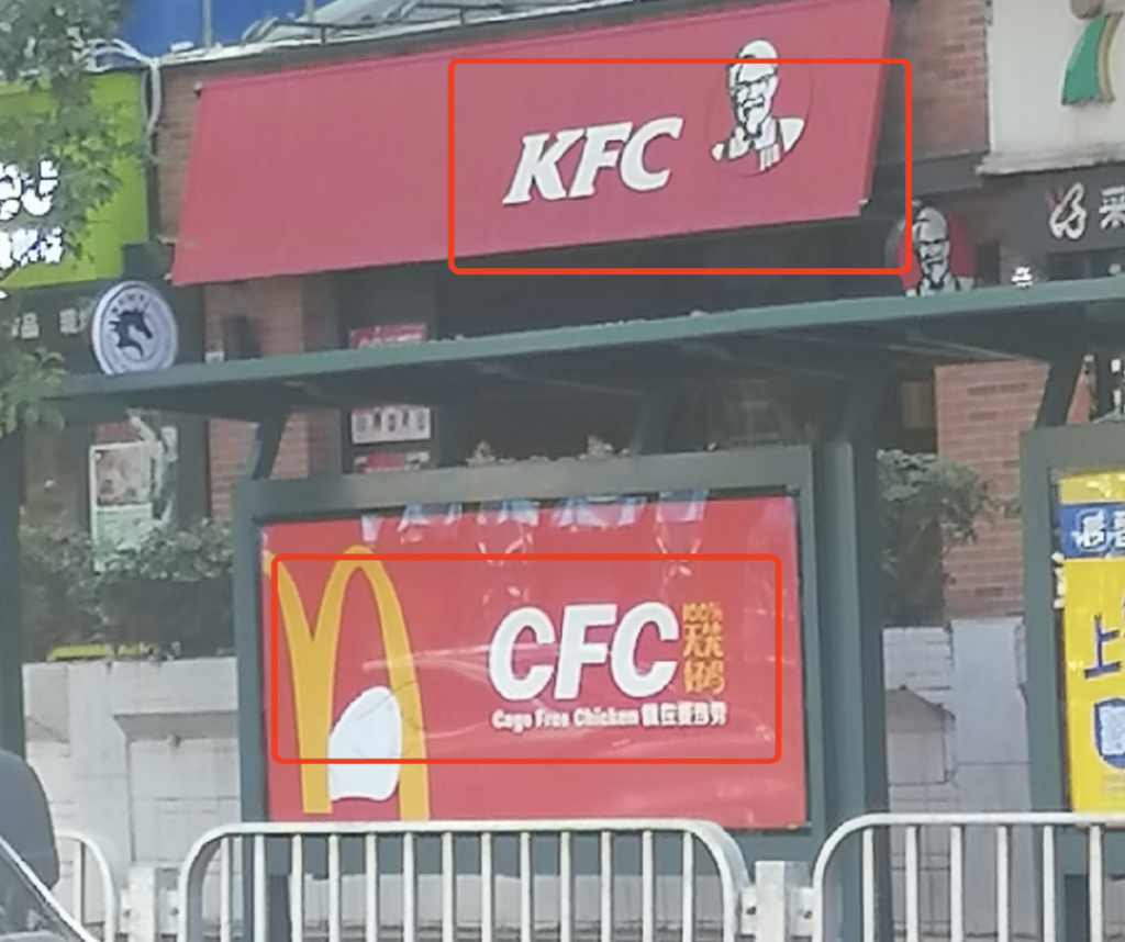 麦当劳肯德基隔空吵架！真正的商战往往朴实无华