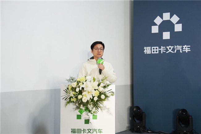 福田卡文乐福全系产品闪耀杭州,浙江区域上市