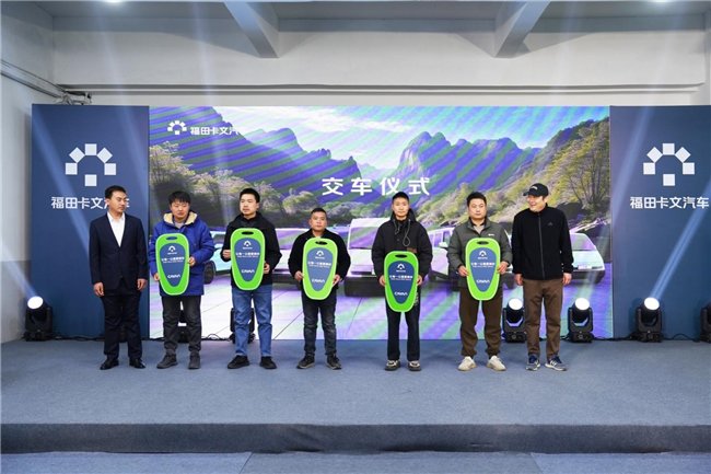 福田卡文乐福全系产品闪耀杭州,浙江区域上市