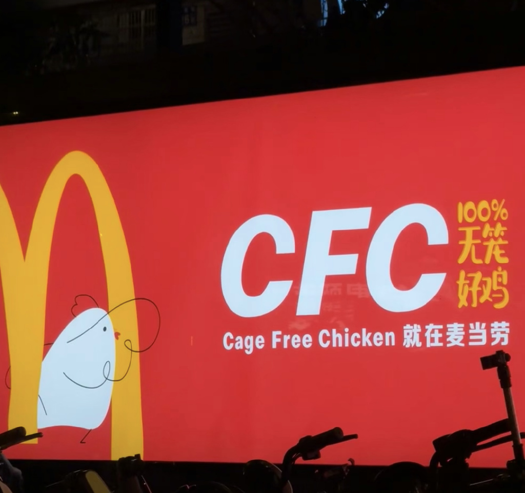 麦当劳肯德基隔空吵架！真正的商战往往朴实无华