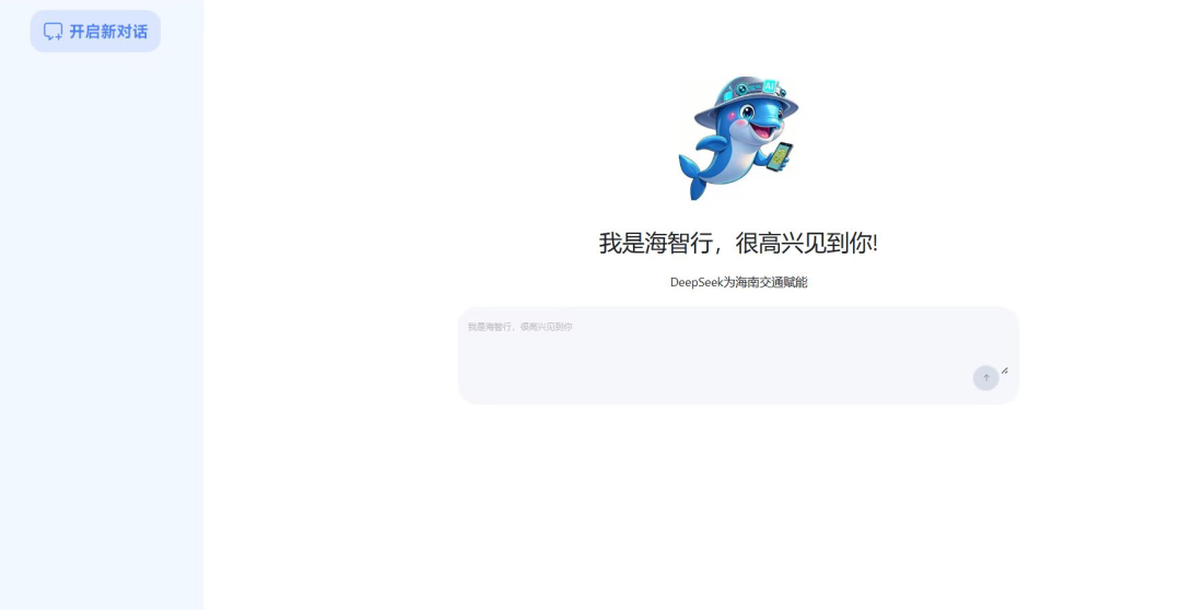 　　图源于海南省交通运输厅